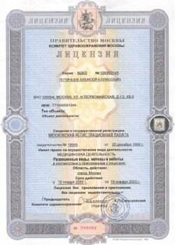      2000 