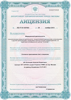      2013 