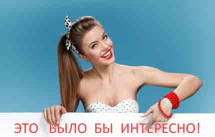 Девушка указывает пальцем на важное сообщение