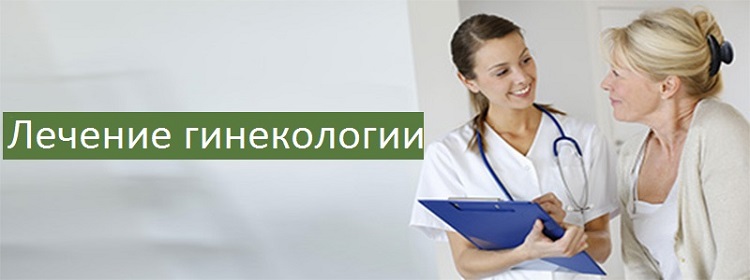 Женщина на консультации у врача обсуждает план терапии