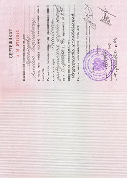   1999