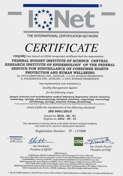       ISO 9001:2016