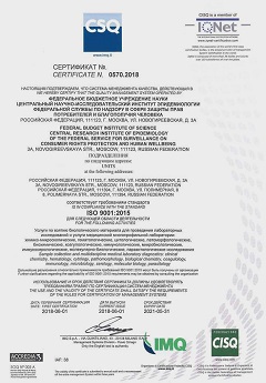       ISO 9001:2015