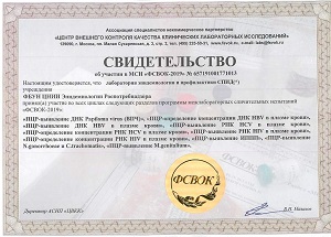    -2018    